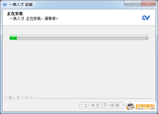 安装方法3