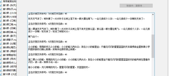 功能介绍1
