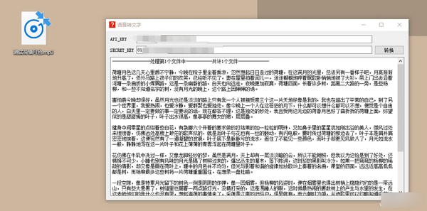 功能介绍2