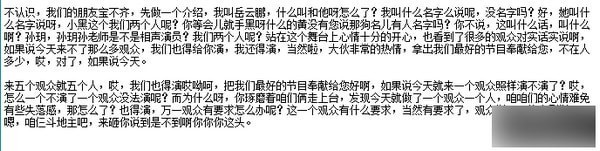 功能介绍3