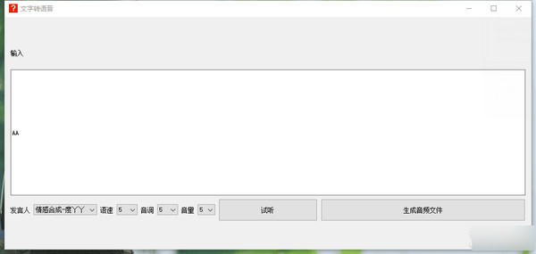 功能介绍4
