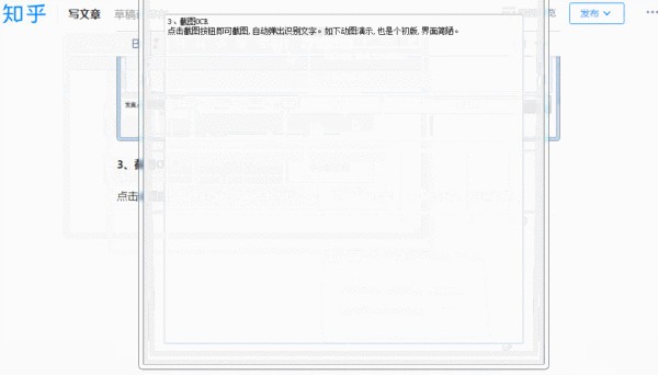 功能介绍5