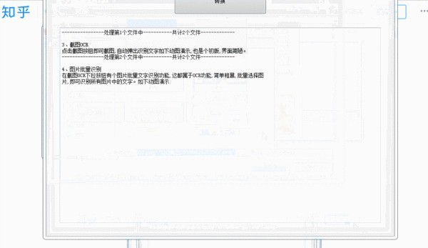 功能介绍6