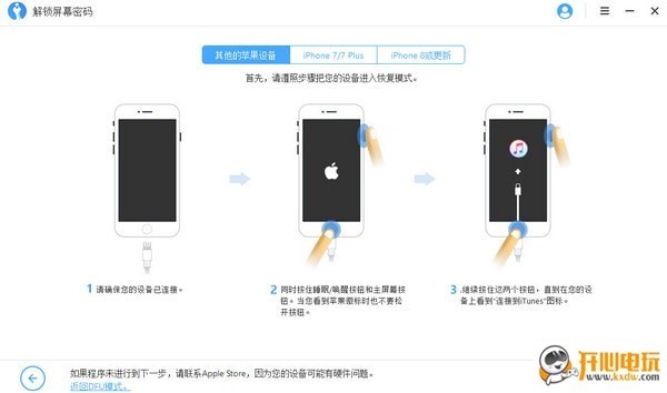 使用方法3