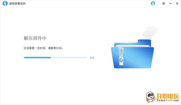 使用方法5