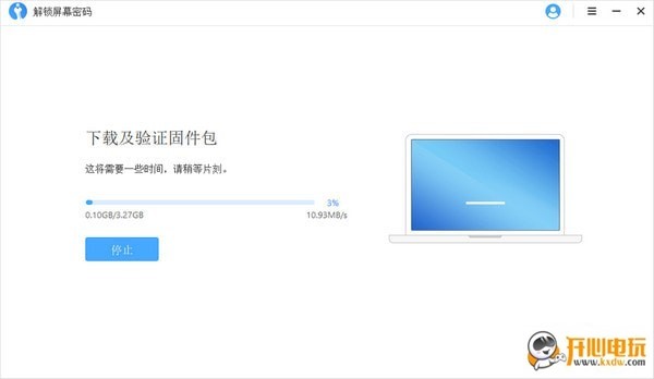 使用方法6
