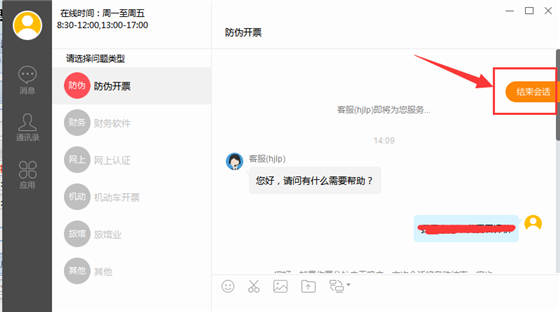 诺言使用方法8