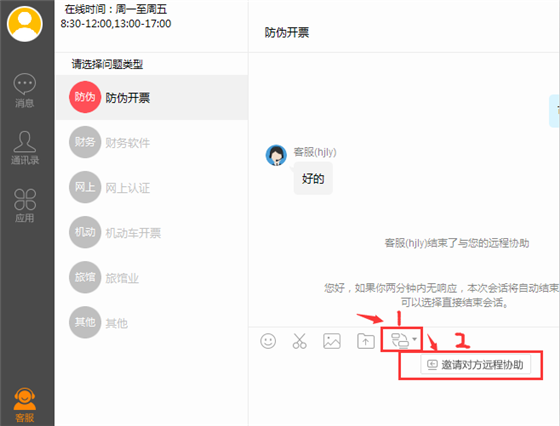 诺言使用方法7