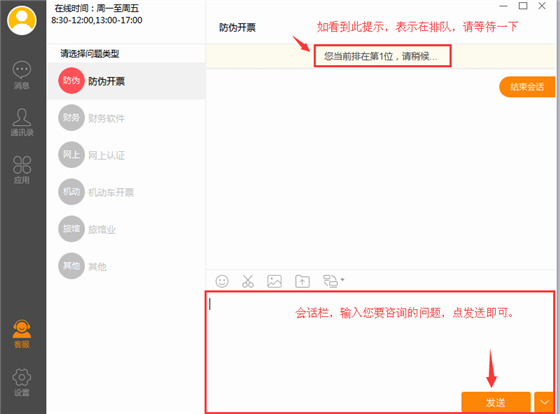 诺言使用方法6