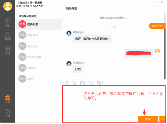 诺言使用方法5