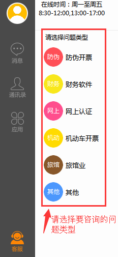 诺言使用方法4