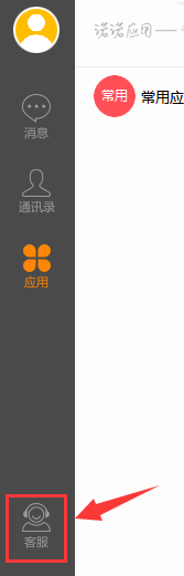 诺言使用方法3