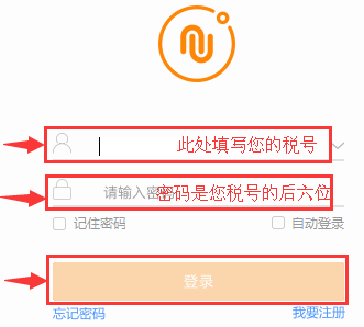 诺言使用方法2