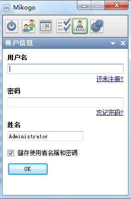 软件截图