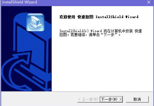 安装教程截图