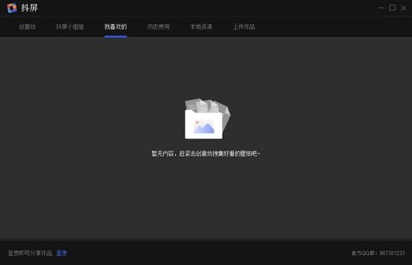 功能介绍2