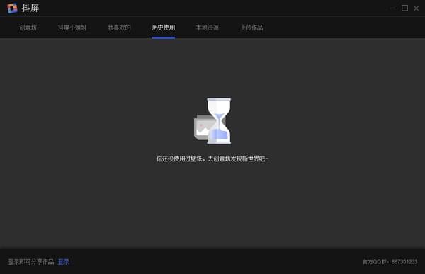 功能介绍3
