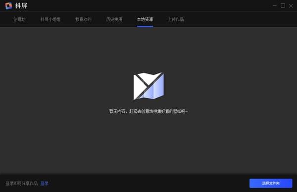 功能介绍4