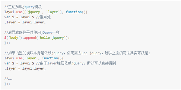 怎么使用jQuery截图4