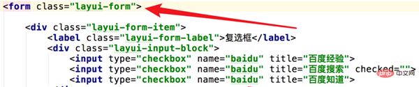 怎么设置复选框截图2
