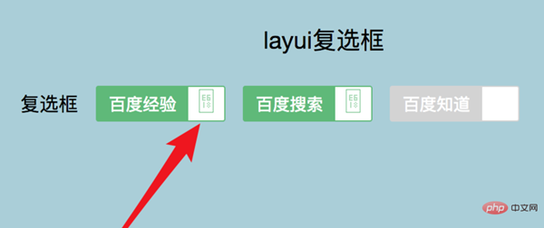 怎么设置复选框截图4