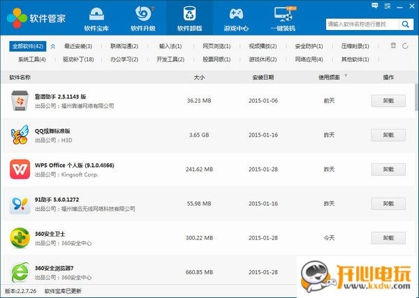 功能介绍3