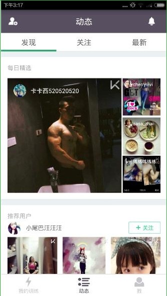 使用方法截图2