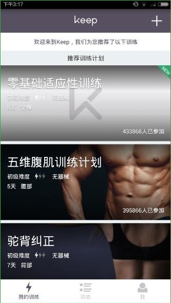 使用方法截图1