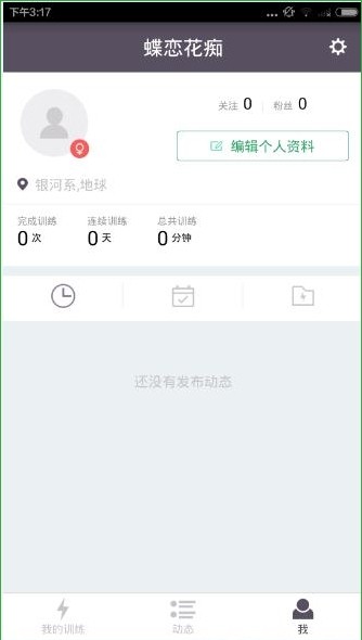 使用方法截图3