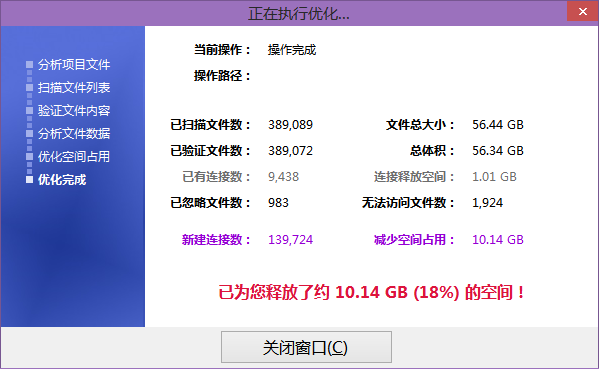 安装方法7