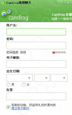 怎么设置中文截图4