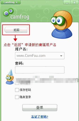 怎么注册用户名截图1