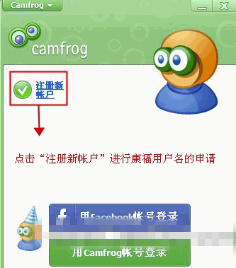 怎么注册用户名截图2