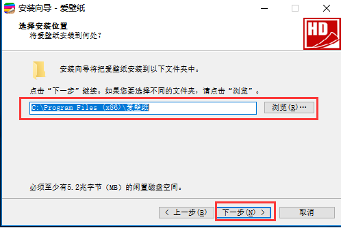 安装教程截图2