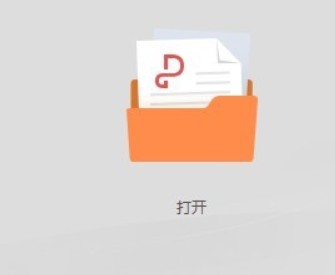 金山PDF使用说明1