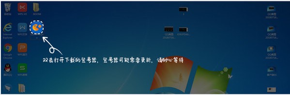 使用教程截图1