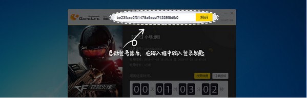 使用教程截图2