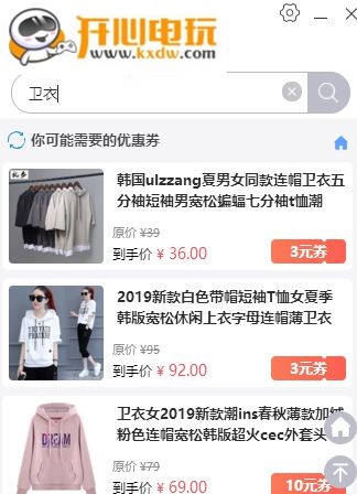 使用方法截图2