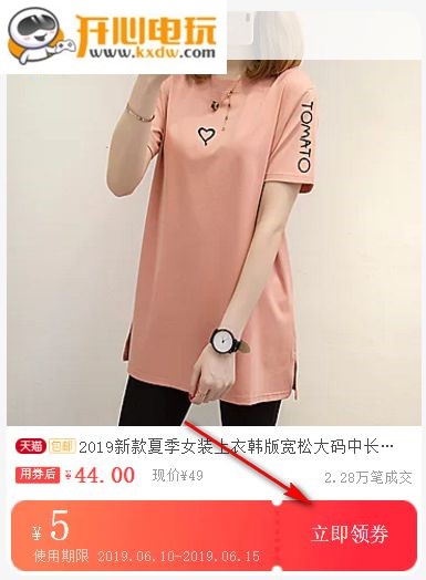 使用方法截图3