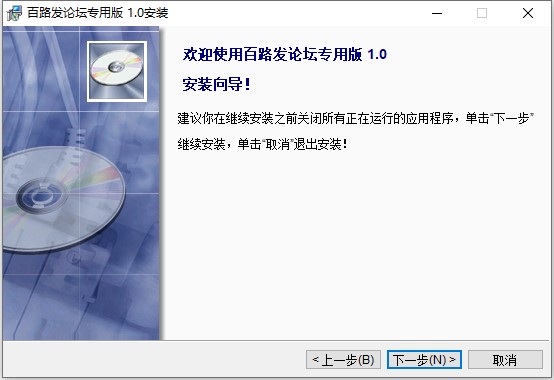 安装方法截图1