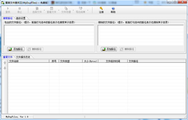 软件介绍1