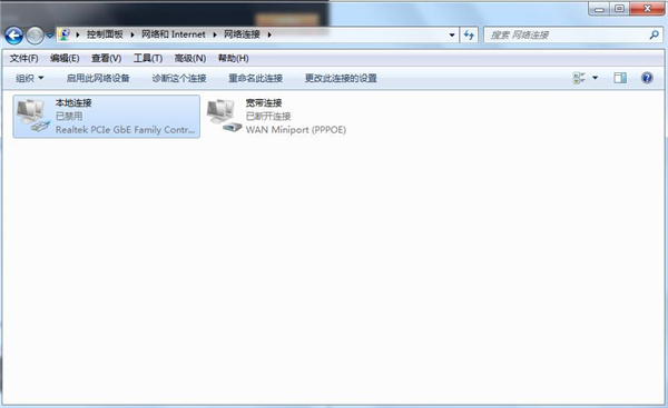 IObitMalwareFighterPro安装特别教程5