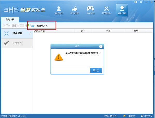 使用方法