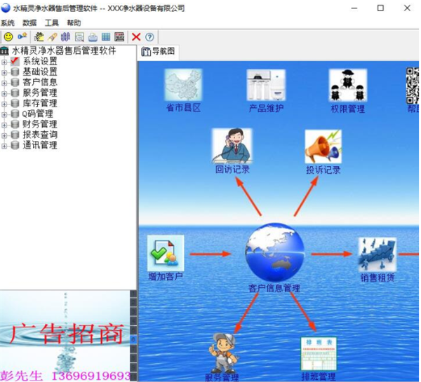水精灵最新版软件介绍
