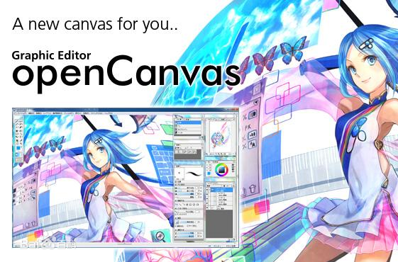 OpenCanvas7中文特别版截图