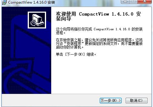 CompactView中文版安装教程