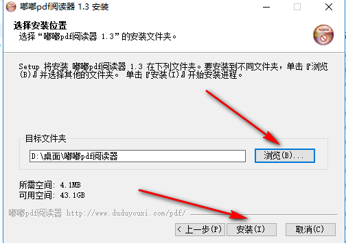 安装方法3