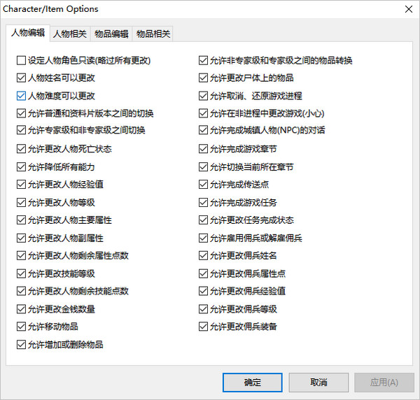 使用方法截图1