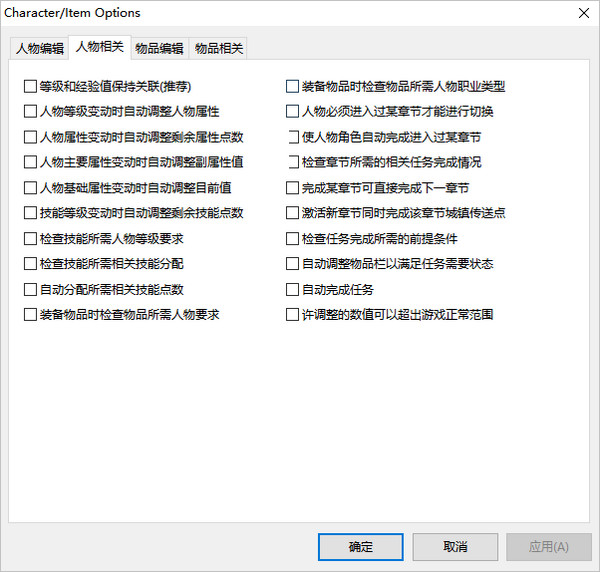 使用方法截图2