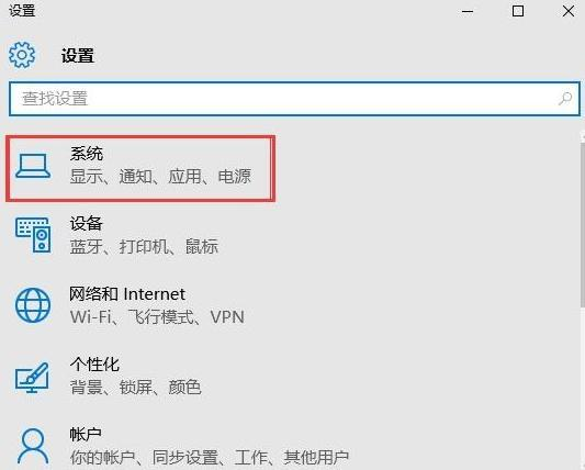 穿越火线常见问题10